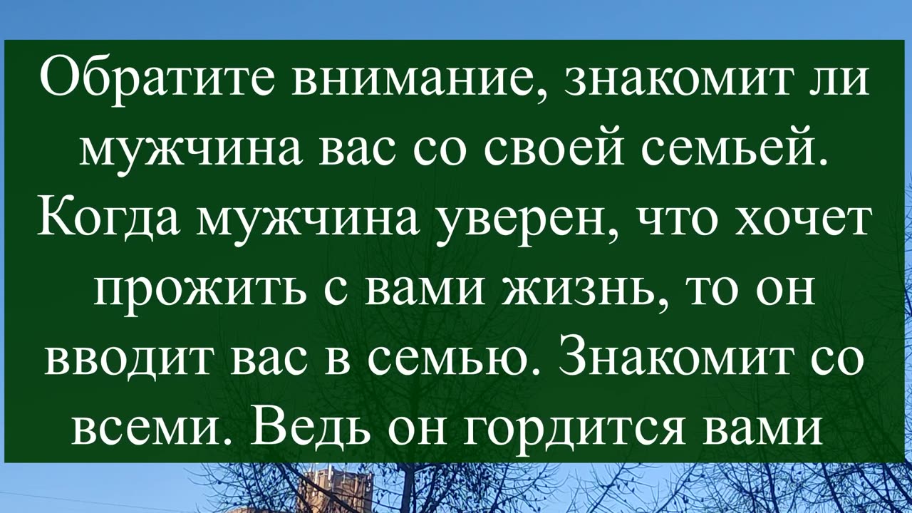 3 точных признака на этапе знакомства, как вычислить мужчину, который вас разочарует в отношениях