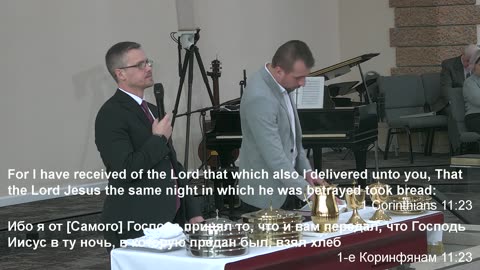 Slavic Full Gospel Communion Service 020225