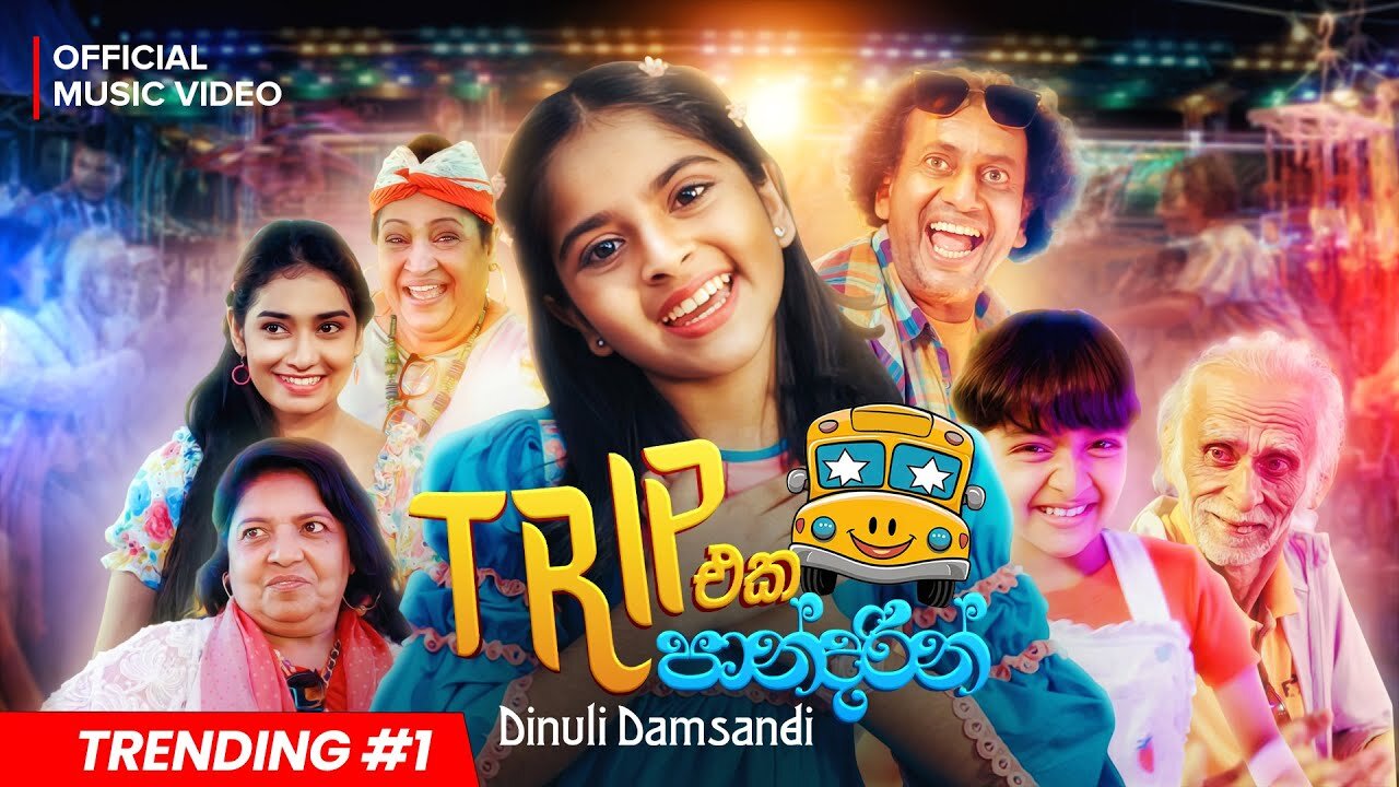 Dinuli Damsandi - Trip Eka Pandarin ( ට්‍රිප් එක පාන්දරින් ) | Official Music Video