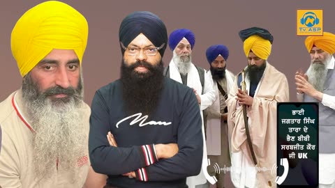 ਭਾਈ ਜਗਤਾਰ ਸਿੰਘ ਤਾਰਾ ਵੱਲੋਂ ਭਾਈ ਕੁਲਦੀਪ ਸਿੰਘ ਗੜਗੱਜ ਨੂੰ ਸਮਰਥਨ ਦੇਣ ਦਾ ਮਾਮਲਾ ਚਰਚਾ 'ਚ-#kuldeepsinghgargaj