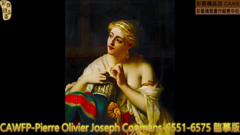 CAMC-Pierre Olivier Joseph Coomans-6551-6575