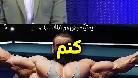 پرورش اندام