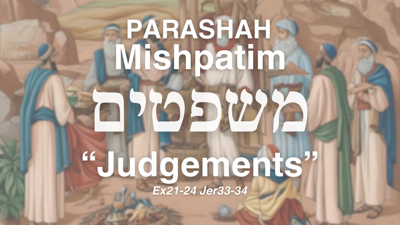 Parashah Mishpatim (Judgements) משפטים Ex21-24 Jer33-34 - P. Adam | GGTX