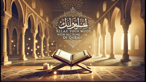 Relax Your Mode with Reciting oF Quran