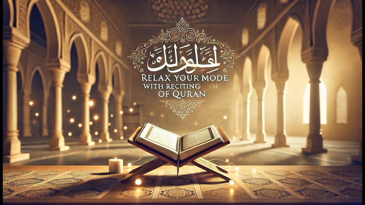 Relax Your Mode with Reciting oF Quran