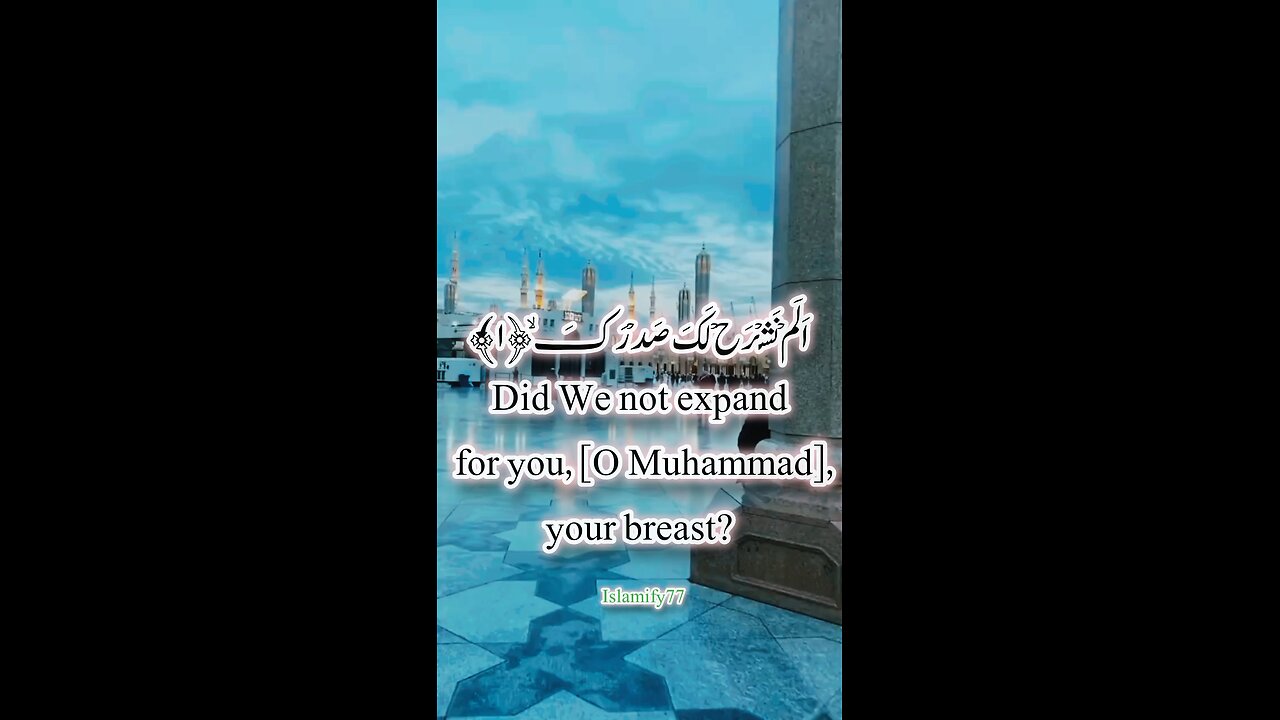 islamic video
