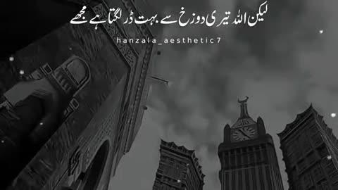 Ameen summa Ameen 🤲🤲🤲