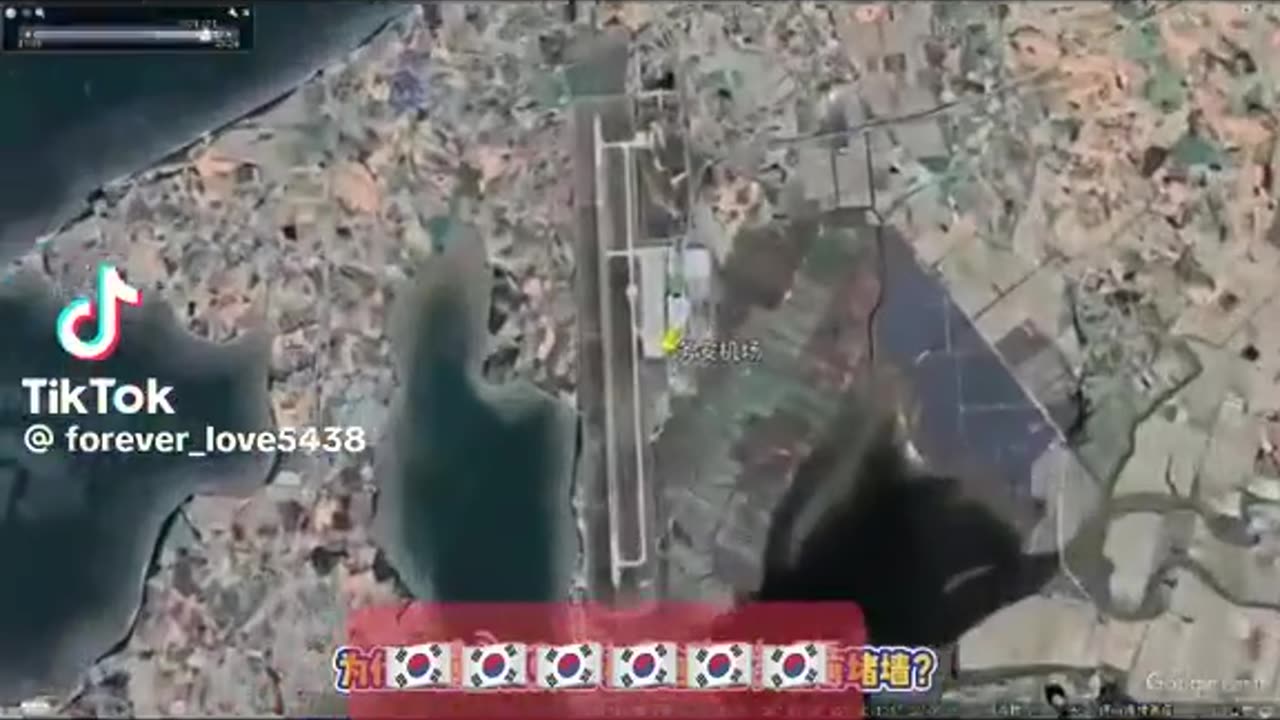 韩国机场空难致命的跑道尽头墙到底是什么？这个视频说，它是违规的进近灯（入口灯）基座，正常要求不得高出地面。