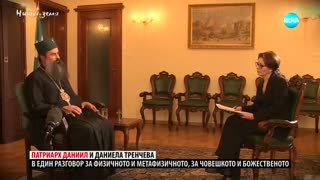 „Ничия земя“- Благословията на Патриарха (04.01.2025)