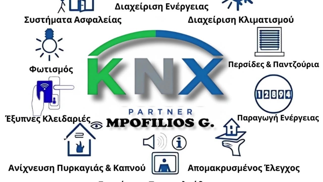 Mpofilios G KNX Partner in Greece Συστήματα Αυτοματισμού Κτιρίων
