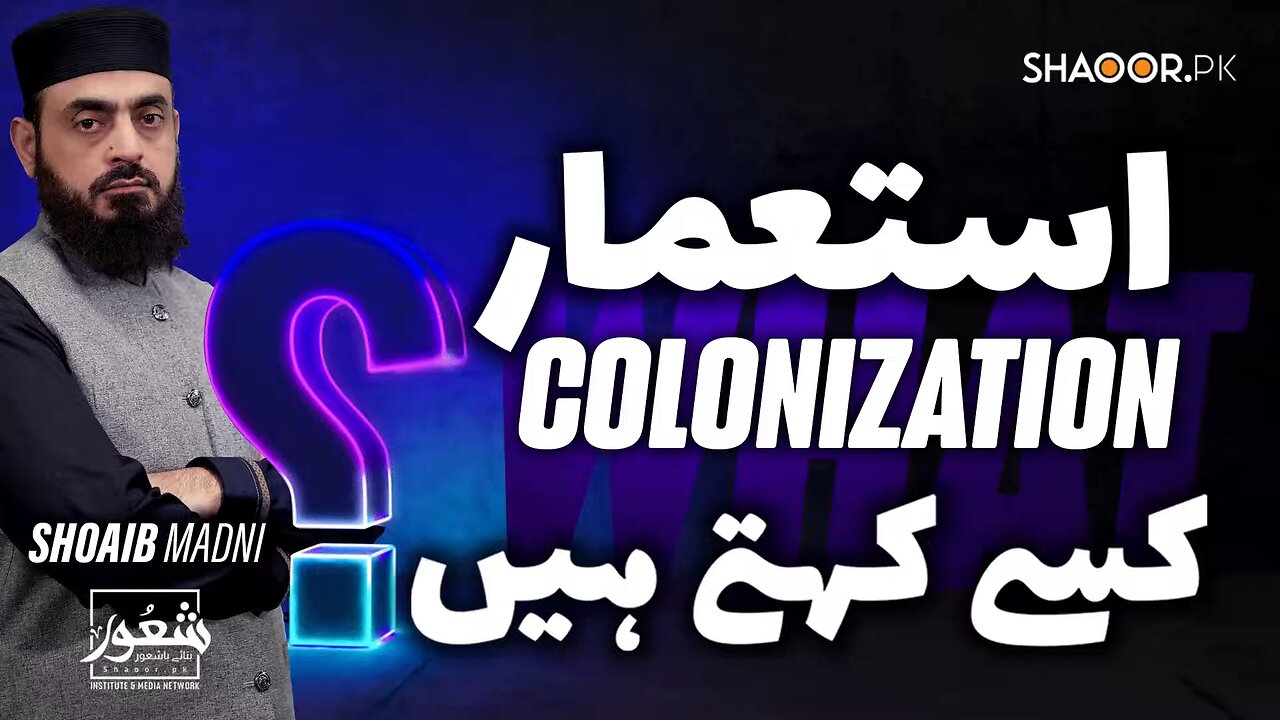 Reality of _Today_s Colonization