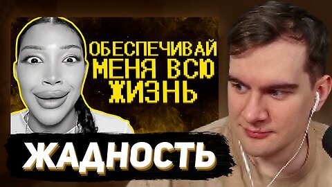 БРАТИШКИН СМОТРИТ - Тик ток девочки ультуют по максимуму :(