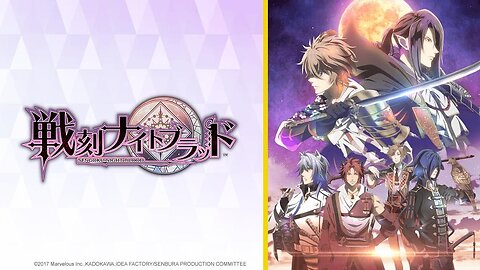 Sengoku Night Blood - Episodio 11 Audio Latino