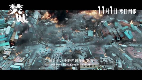 焚城【Cesium Fallout】Trailers