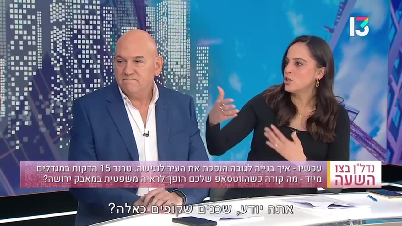 ערוץ 13 מקדם את ערי 15 הדקות רק שוכח לציין שזה יהפוך לגטו ולסגירת אנשים בבתיהם