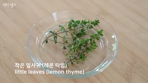 먹기 아까운 투명 케이크 (젊은이들이 좋아할 비주얼! Never had such beautiful cake before! Transparent Cake Recipe)