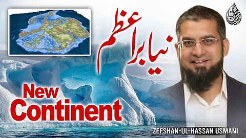 New Continent | نیا براعظم | Zeeshan Usmani