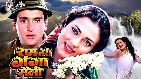 Ram Teri Ganga Maili Ho Gayi, film, (Ram Teri Ganga Maili) 1984