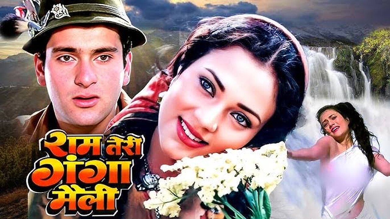 Ram Teri Ganga Maili Ho Gayi, film, (Ram Teri Ganga Maili) 1984