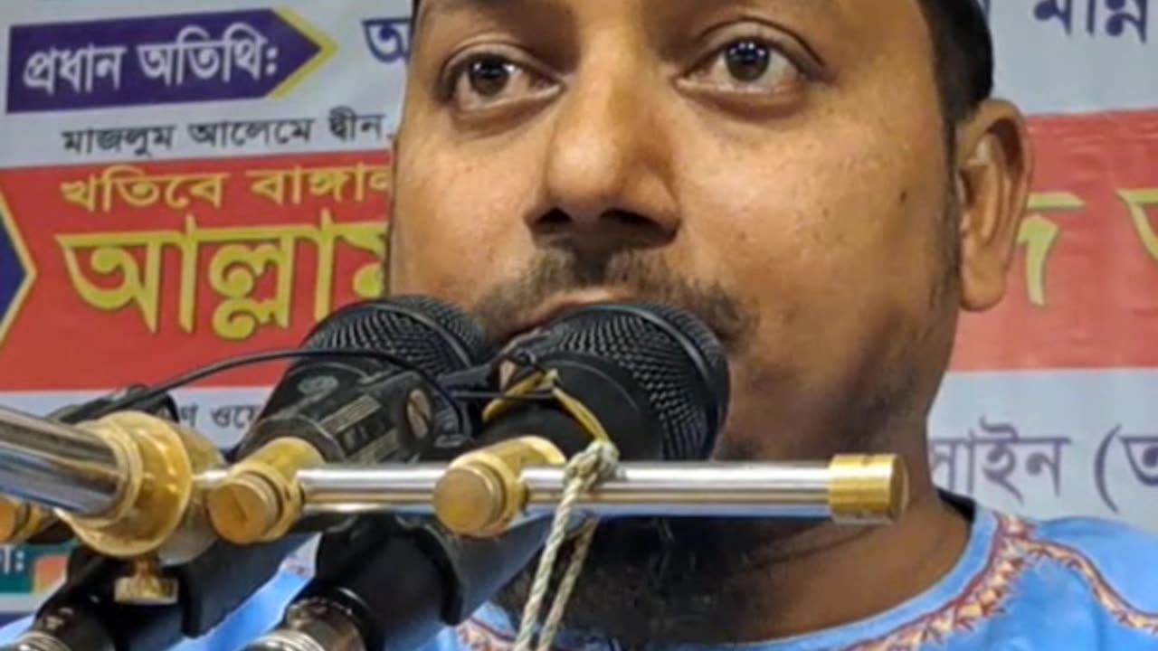 আল্লাহর মাইর দুনিয়ার বাহির