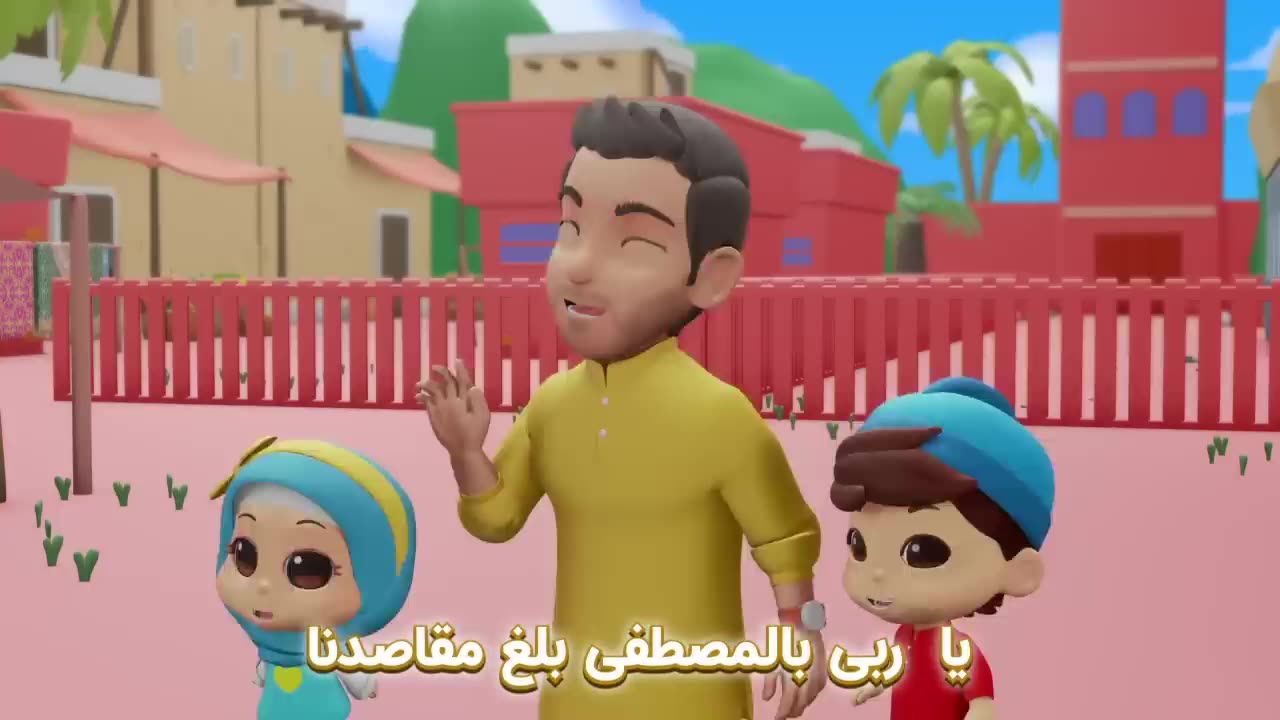 Maulaya Salli Wa Sallim | Mohamed Youssef x Omar & Hana - مولاي صلي وسلم | محمد يوسف وعمر وهنا اطفال