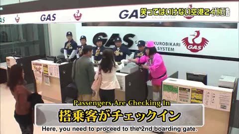 Airport (2011) - Airport Part 8