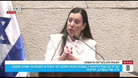 🔥קצין המודיעין המצרי ידע והזהיר🔥