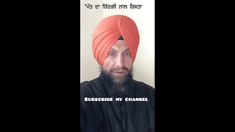 *ਮੌਤ ਔਰ ਜ਼ਿੰਦਗੀ