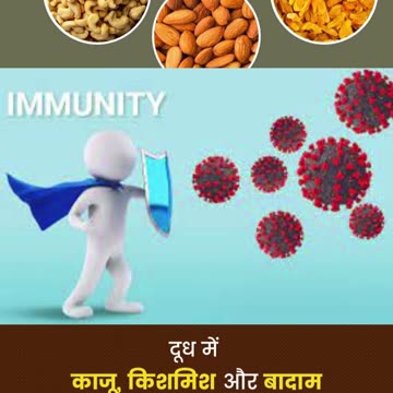 बादाम और किशमिश खाने के फायदे