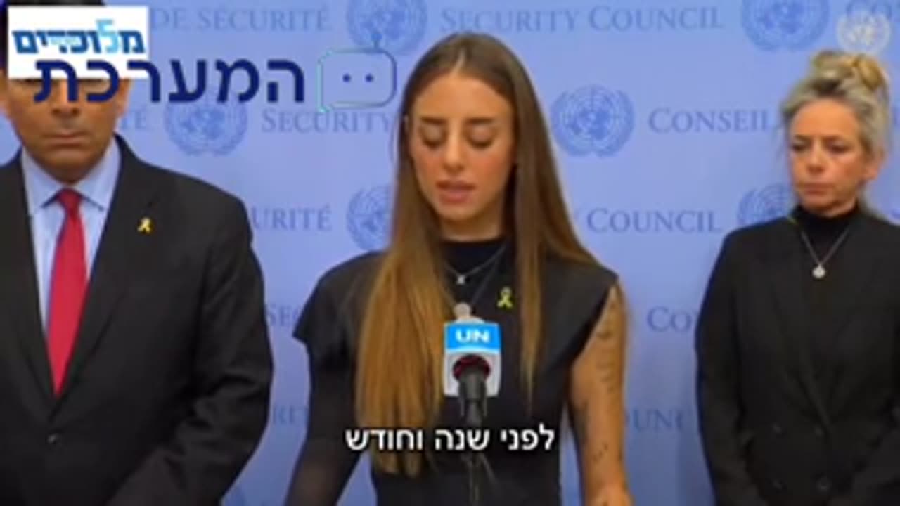 Released Israel hostages speaking out.