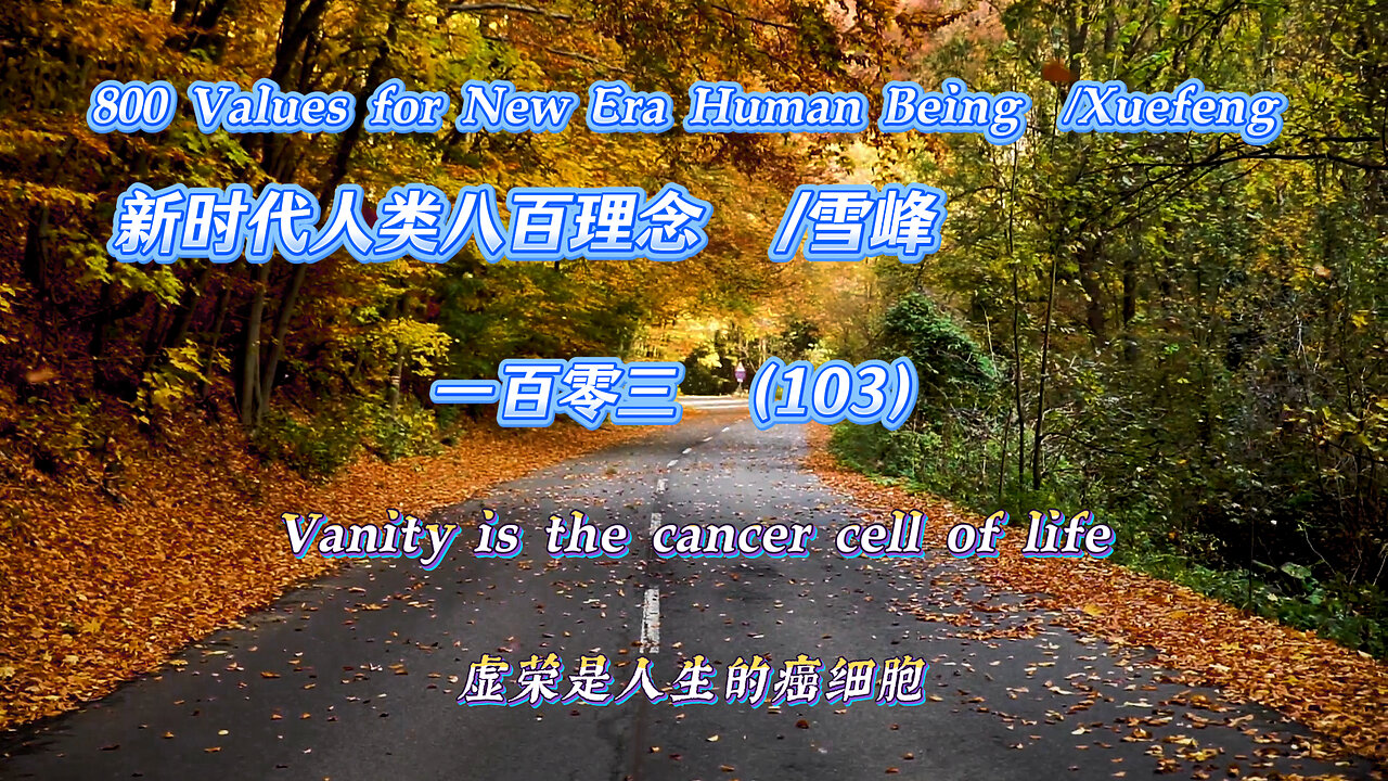 800 Values for New Era Human Being(103)