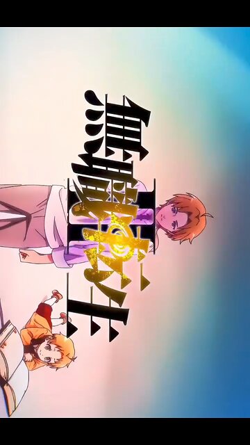 MUSHOKY TENSEI : intro