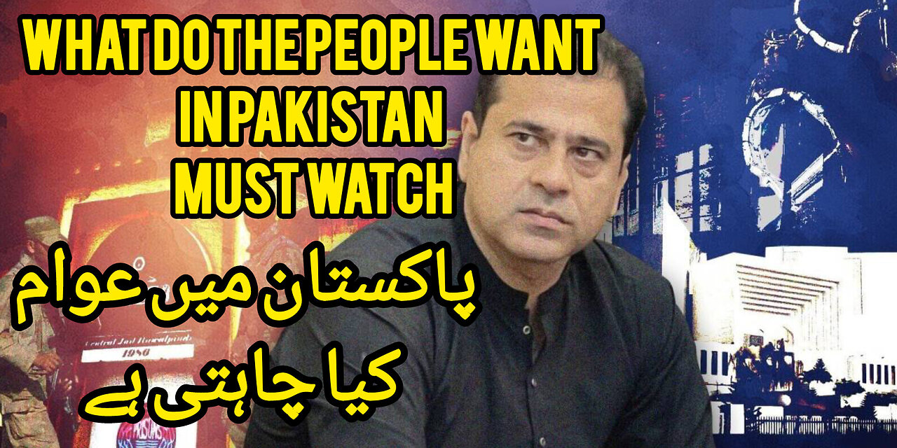 What do the people want in Pakistan must watch