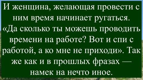 «Потом поговорим» 3 женские фразы, которые бесят каждого мужчину. Из-за них вас перестают любить