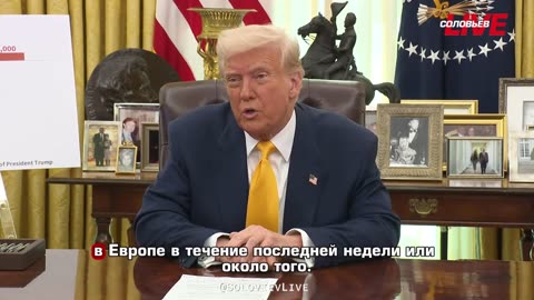 Trump said that what's happening in Europe now "could lead to World War III."