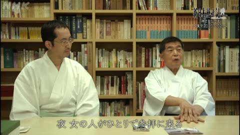 新日本風土記 「神さま仏さま 東京2020-2021」