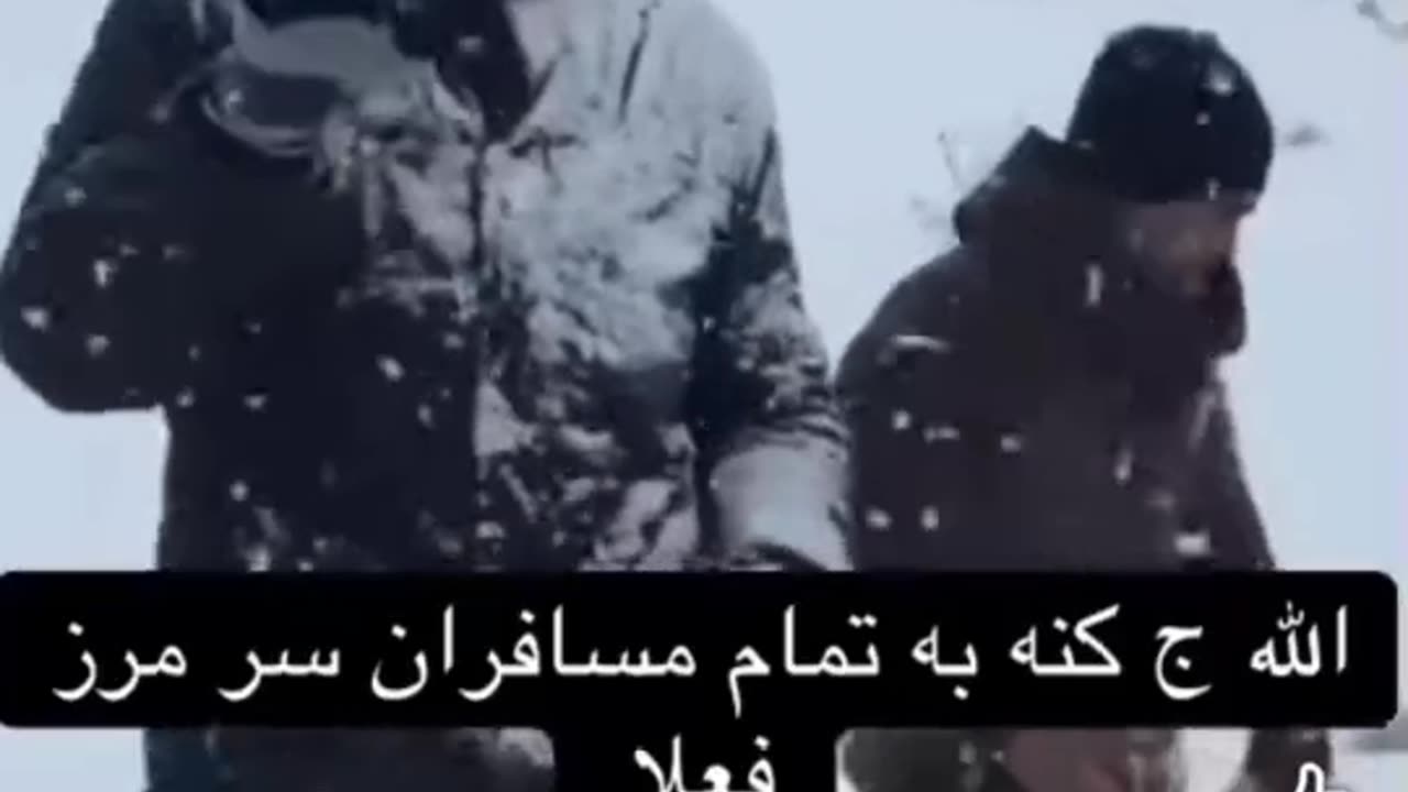 وضعیت مهاجرين افغان در مرز ایران و ترکیه و فریب قاچاقبران