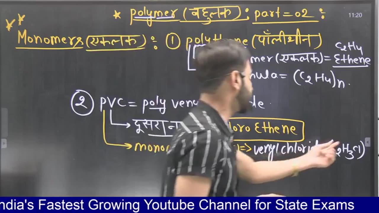 23 polymers 2