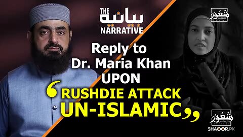Reply to Dr Maria Khan Upon _Rushdie Attack