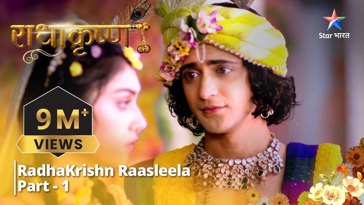 राधाकृष्ण | RadhaKrishn Raasleela Epsoide 1 Part -1