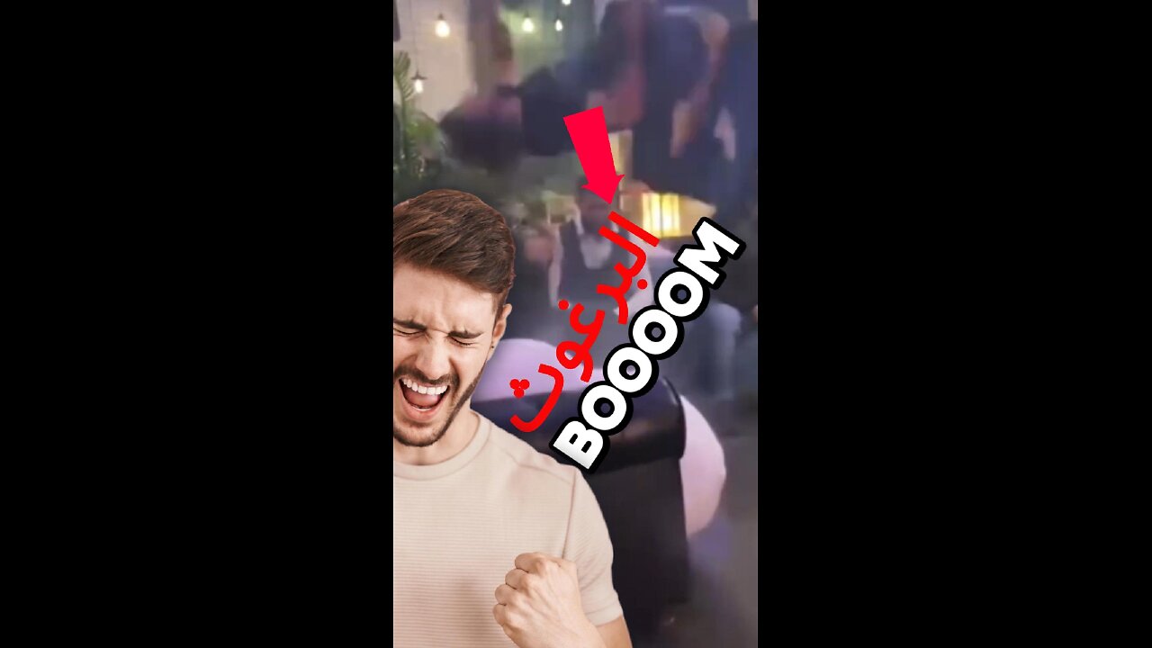 #البرغوث