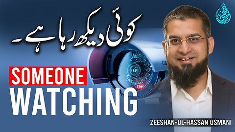 Someone Watching | کوئی دیکھ رہا ہے | Zeeshan Usmani