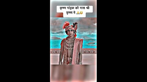 रूप धारण करने वाले असुर को मारा 😳 कृष्ण ने #shorts #krishna