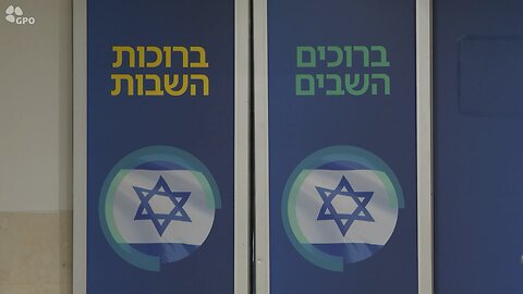 Hostages returning home. Israel.