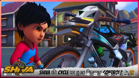 Shiva की Cycle पर हुआ किसका Control_ Oh No! Cycle ने पकड़ी स्पीड! _ Shiva _ शिवा