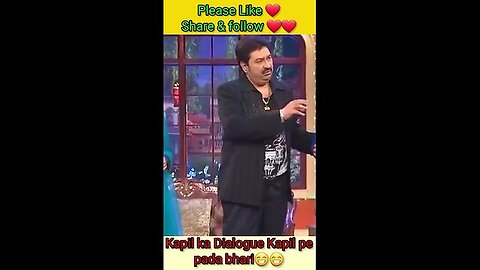 Kapil ka Dialogue kapil pe pada bhari 🔥🔥🔥🔥 #comedy #comedyreels