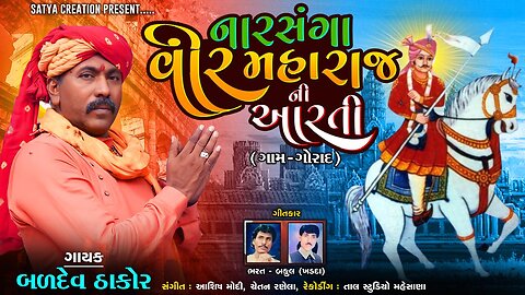 gujarati song,gujarati song new, gujarati,gujarati new songs