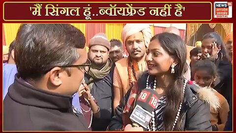 Mahakumbh Viral Girl Monalisa : महाकुंभ में पहुंची मोनालिसा की खुली पोल | Prayagraj kumbh |