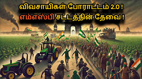 Farmers Protest 2.0 in Tamil | Delhi Chalo Movement Explained