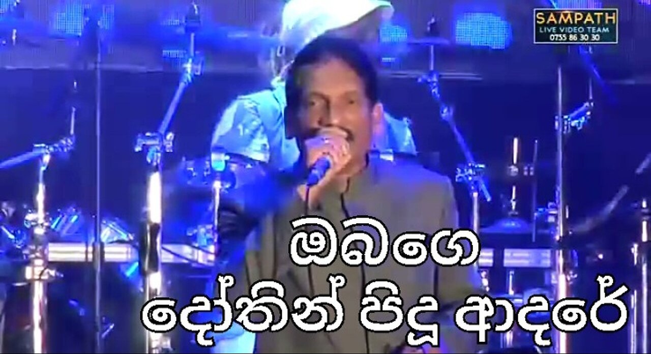 ඔබගෙ දෝතින් පිදූ ආදරේ #